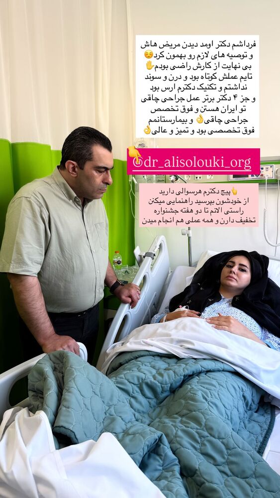  جدید ترین استوری اینستاگرام مهتاب گلی