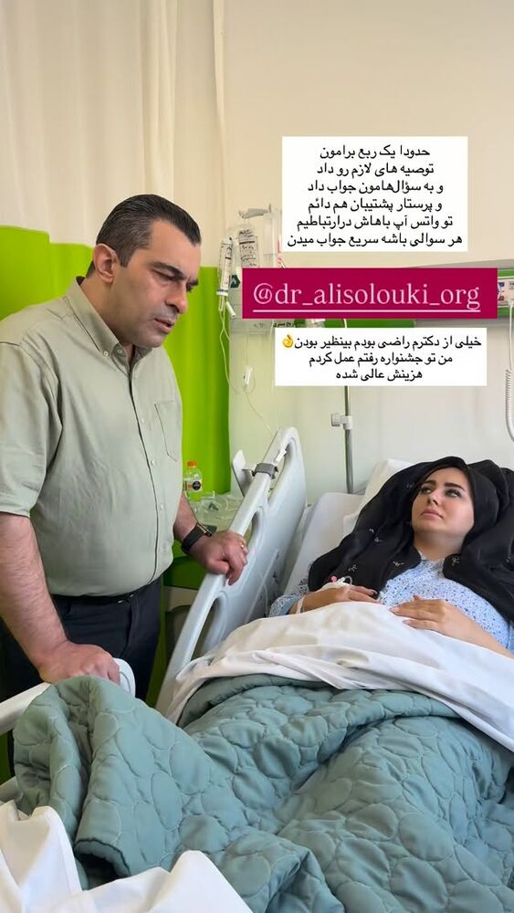  جدید ترین استوری اینستاگرام مهتاب گلی