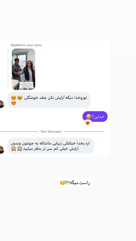  جدید ترین استوری اینستاگرام مهتاب گلی
