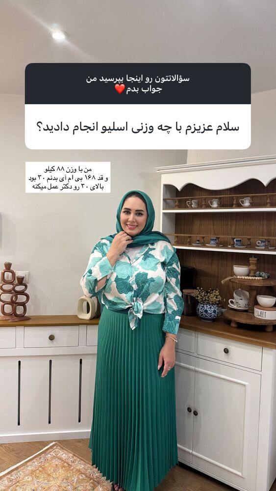  جدید ترین استوری اینستاگرام مهتاب گلی