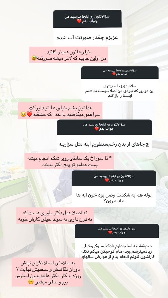  جدید ترین استوری اینستاگرام مهتاب گلی