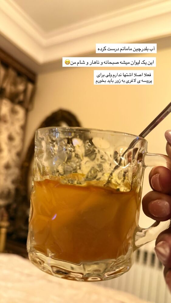  جدید ترین استوری اینستاگرام مهتاب گلی