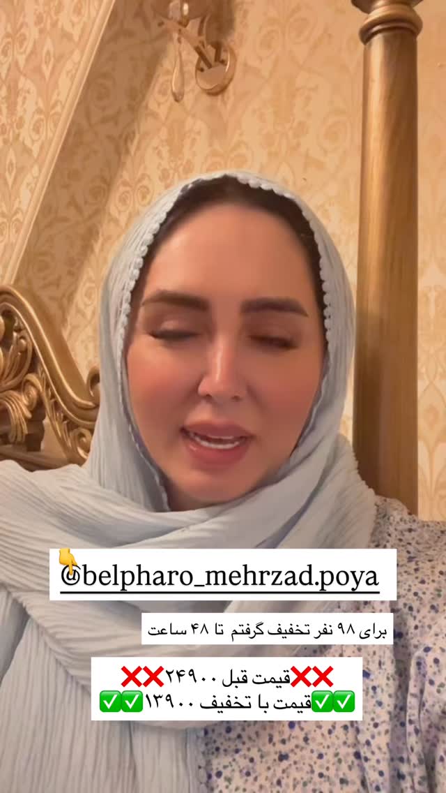  جدید ترین استوری اینستاگرام مهتاب گلی