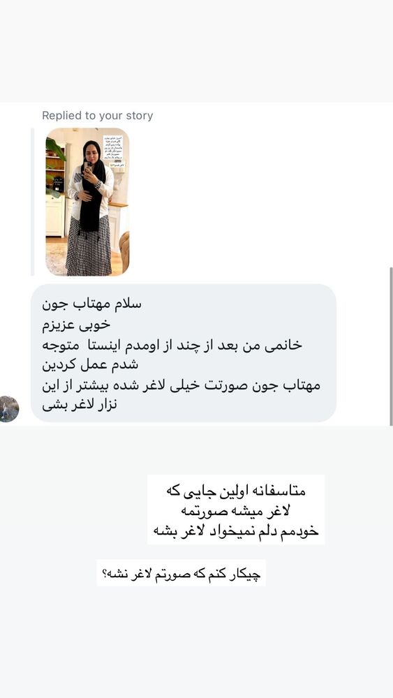  جدید ترین استوری اینستاگرام مهتاب گلی