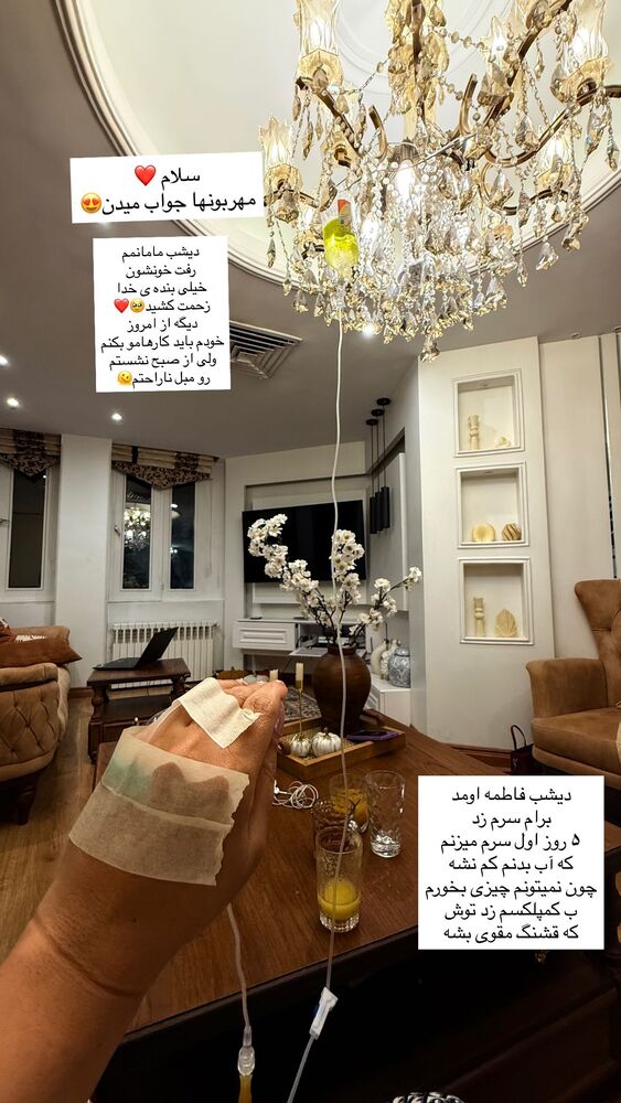  جدید ترین استوری اینستاگرام مهتاب گلی