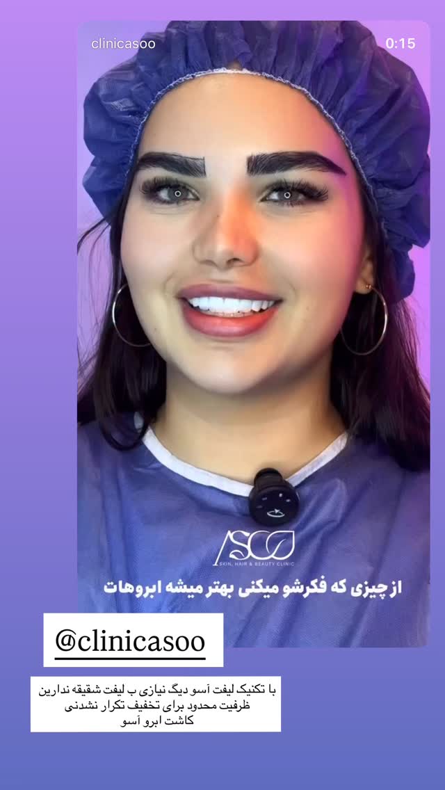  جدید ترین استوری اینستاگرام مهتاب گلی