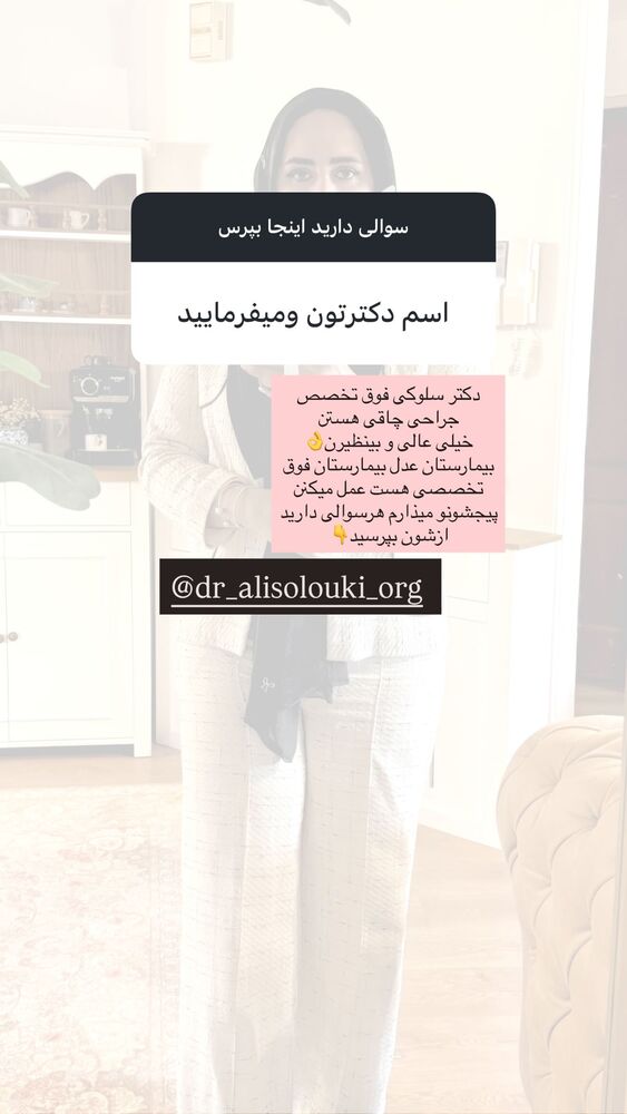  جدید ترین استوری اینستاگرام مهتاب گلی