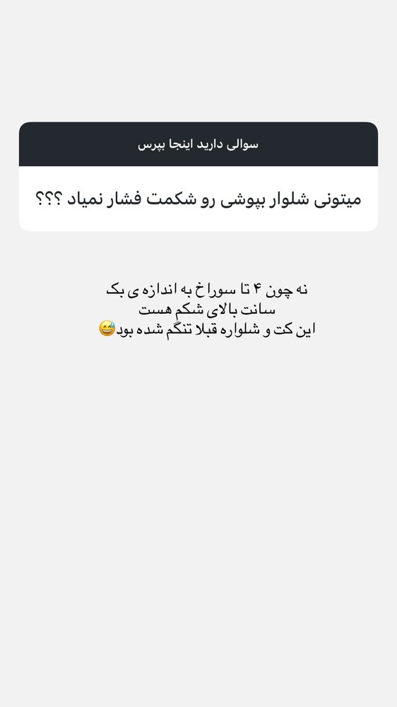  جدید ترین استوری اینستاگرام مهتاب گلی