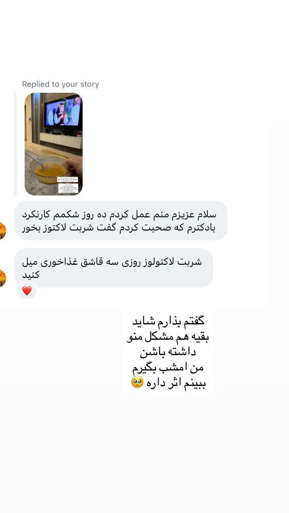  جدید ترین استوری اینستاگرام مهتاب گلی