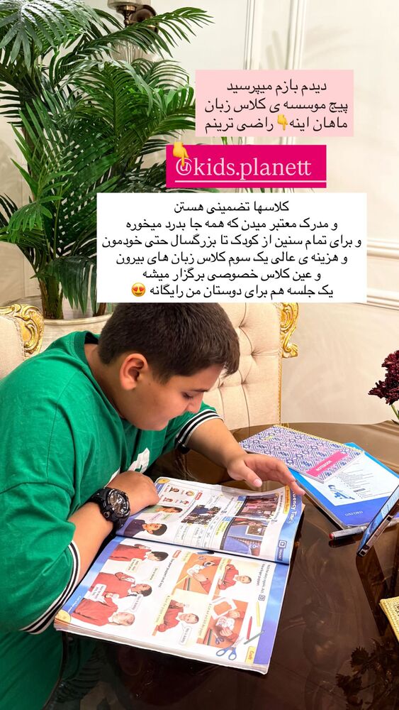  جدید ترین استوری اینستاگرام مهتاب گلی