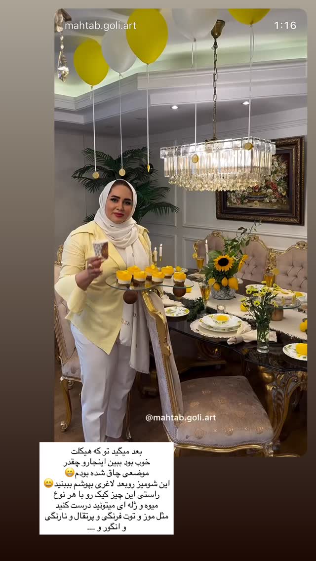  جدید ترین استوری اینستاگرام مهتاب گلی