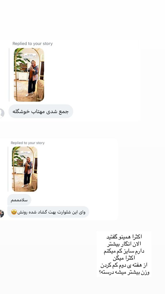  جدید ترین استوری اینستاگرام مهتاب گلی