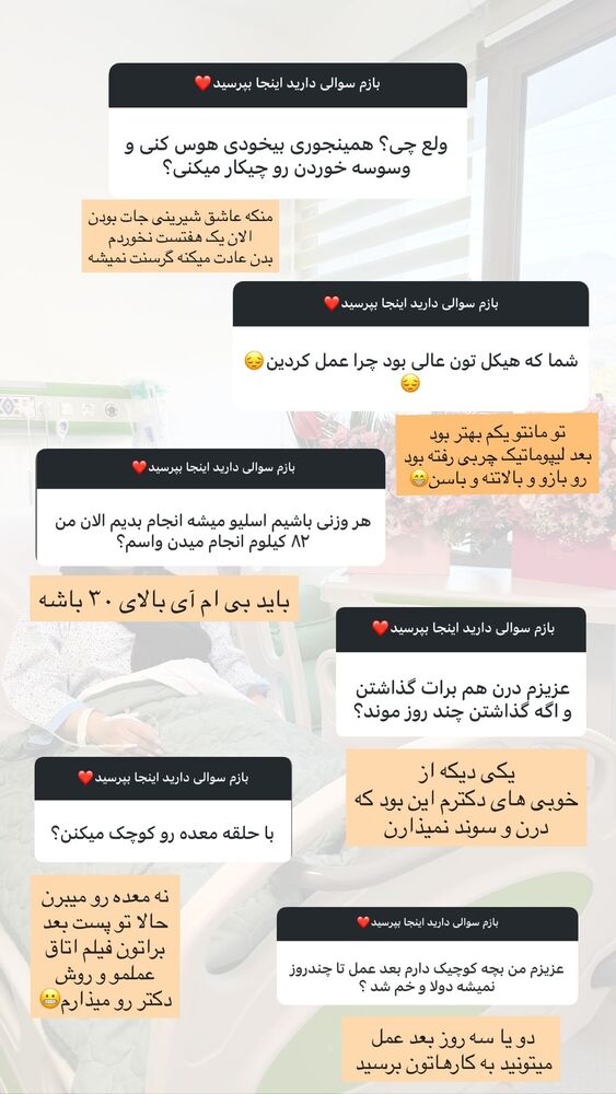  جدید ترین استوری اینستاگرام مهتاب گلی