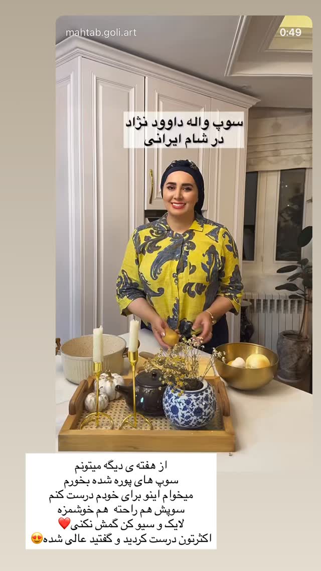  جدید ترین استوری اینستاگرام مهتاب گلی