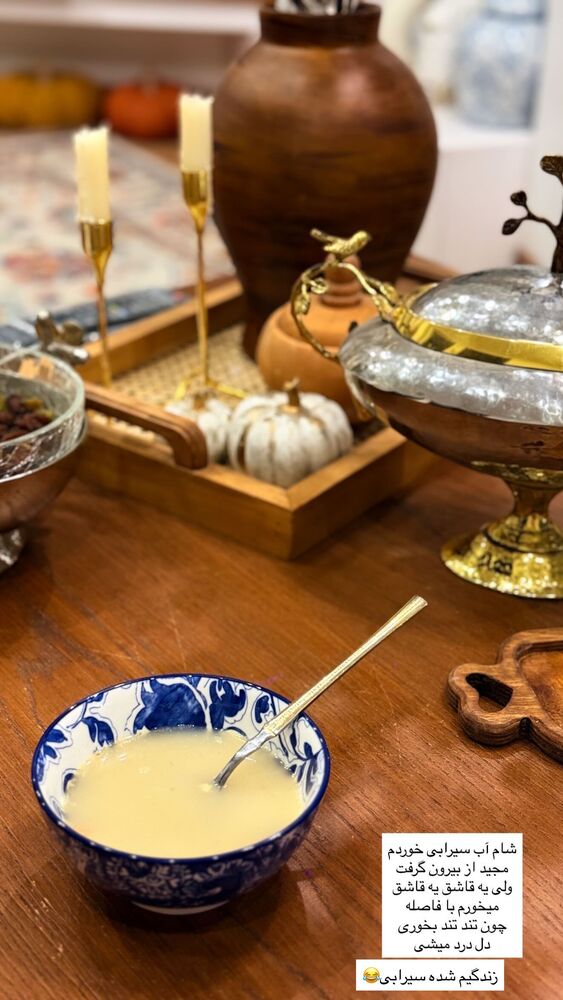 جدید ترین استوری اینستاگرام مهتاب گلی