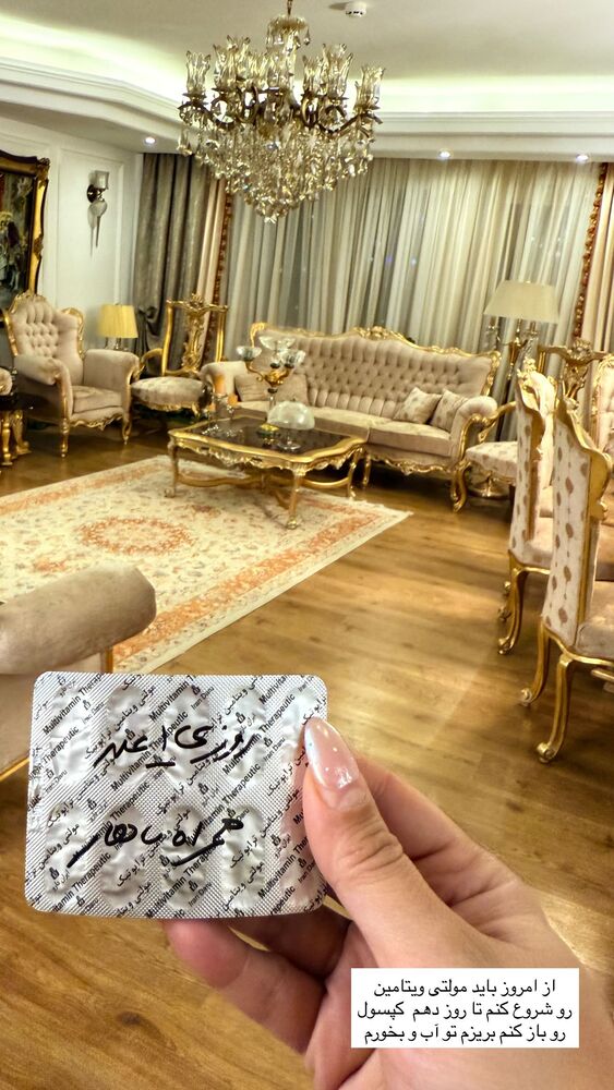  جدید ترین استوری اینستاگرام مهتاب گلی