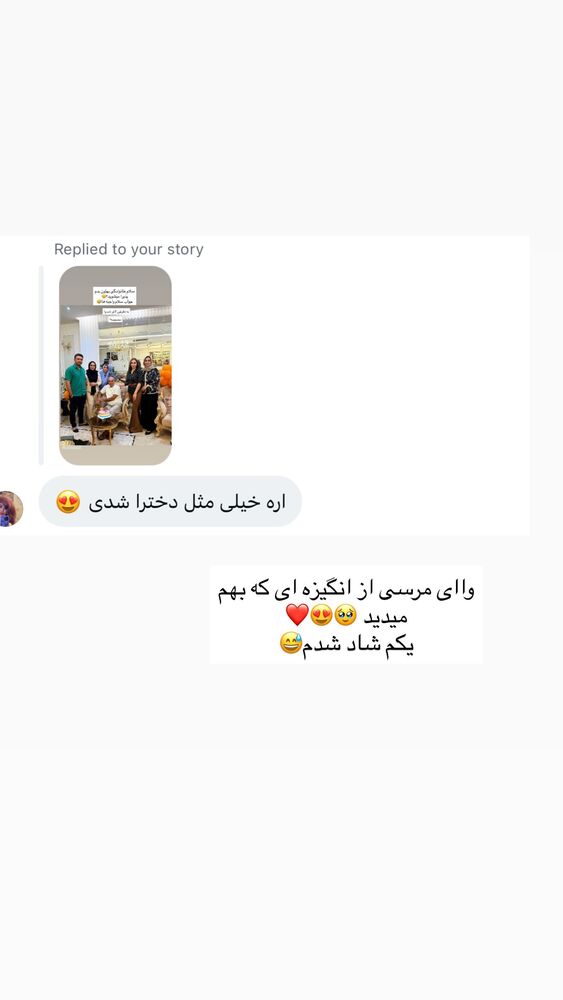  جدید ترین استوری اینستاگرام مهتاب گلی