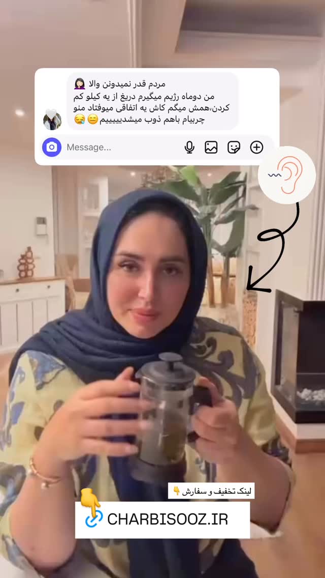  جدید ترین استوری اینستاگرام مهتاب گلی