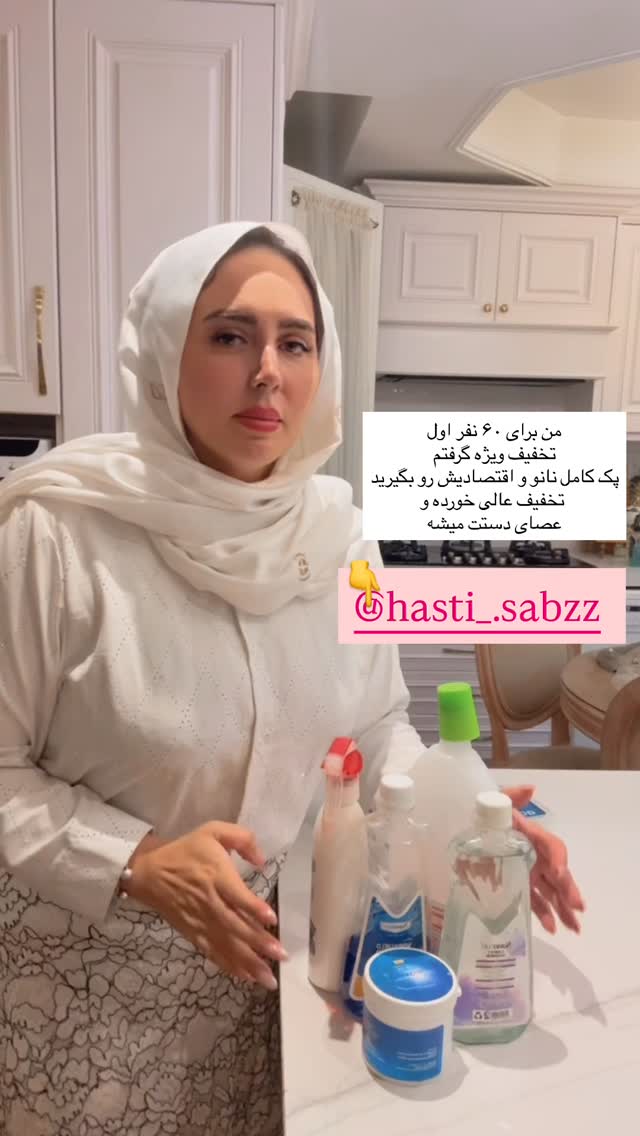  جدید ترین استوری اینستاگرام مهتاب گلی