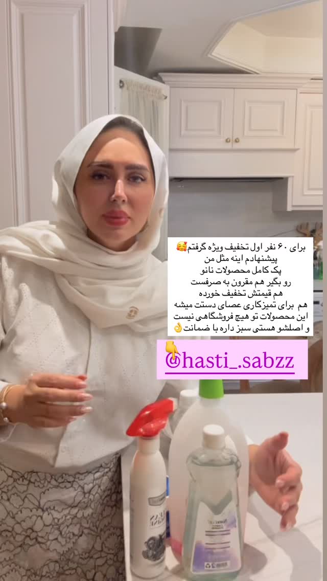  جدید ترین استوری اینستاگرام مهتاب گلی