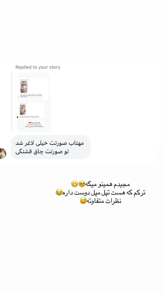  جدید ترین استوری اینستاگرام مهتاب گلی