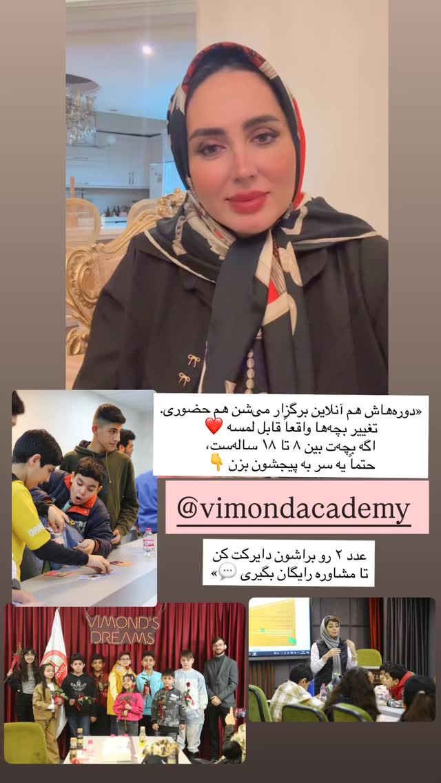  جدید ترین استوری اینستاگرام مهتاب گلی
