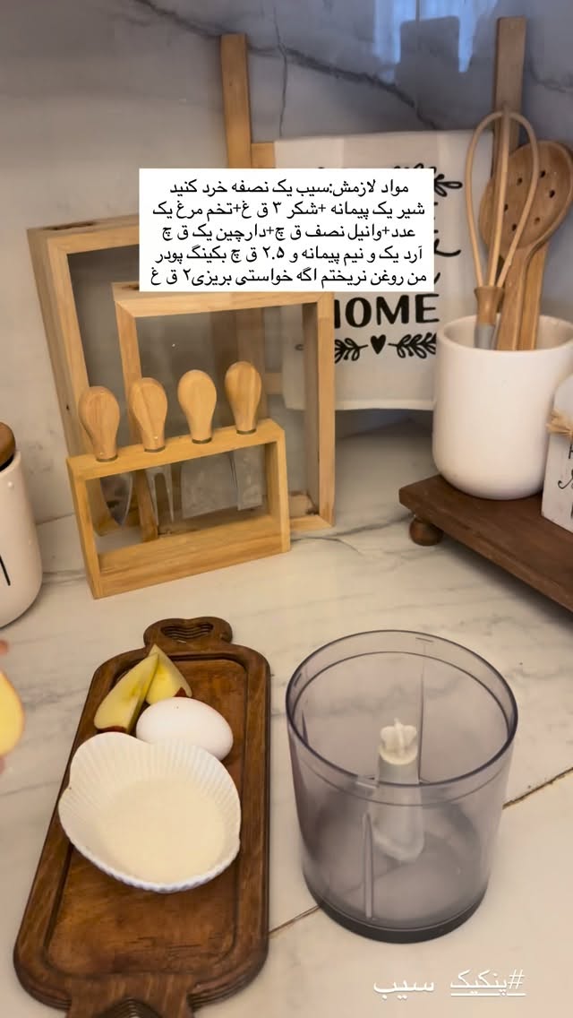  جدید ترین استوری اینستاگرام مهتاب گلی