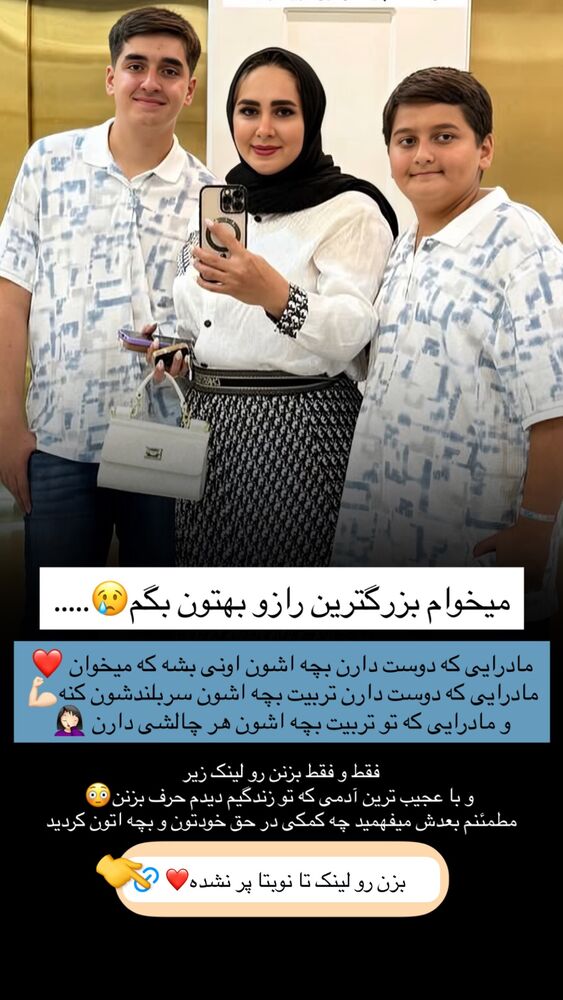  جدید ترین استوری اینستاگرام مهتاب گلی