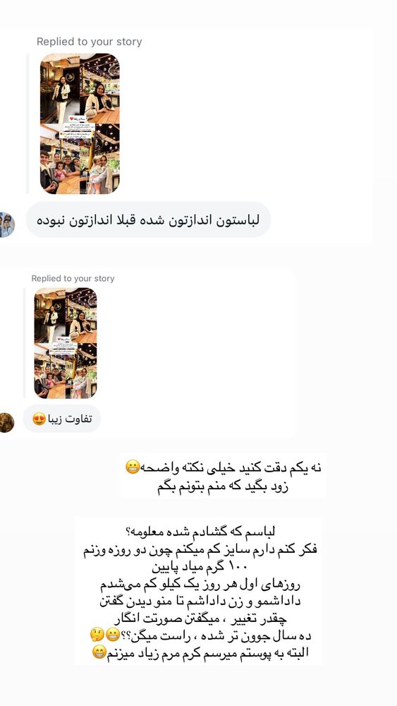  جدید ترین استوری اینستاگرام مهتاب گلی