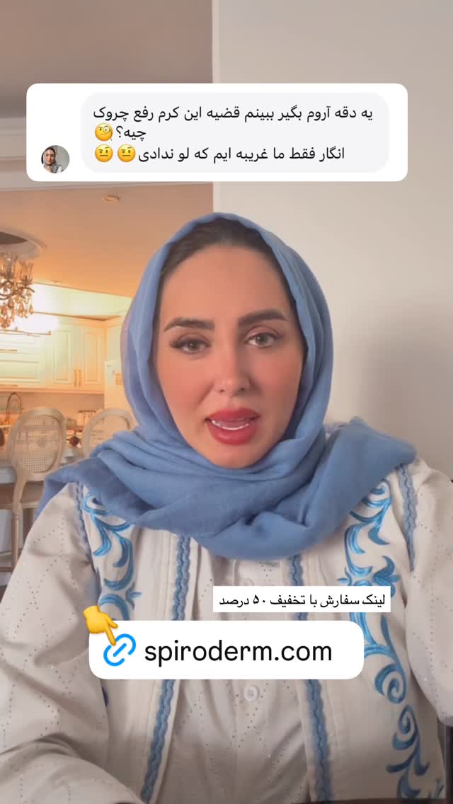  جدید ترین استوری اینستاگرام مهتاب گلی