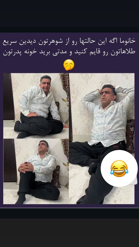  جدید ترین استوری اینستاگرام مهتاب گلی