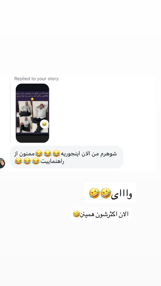  جدید ترین استوری اینستاگرام مهتاب گلی
