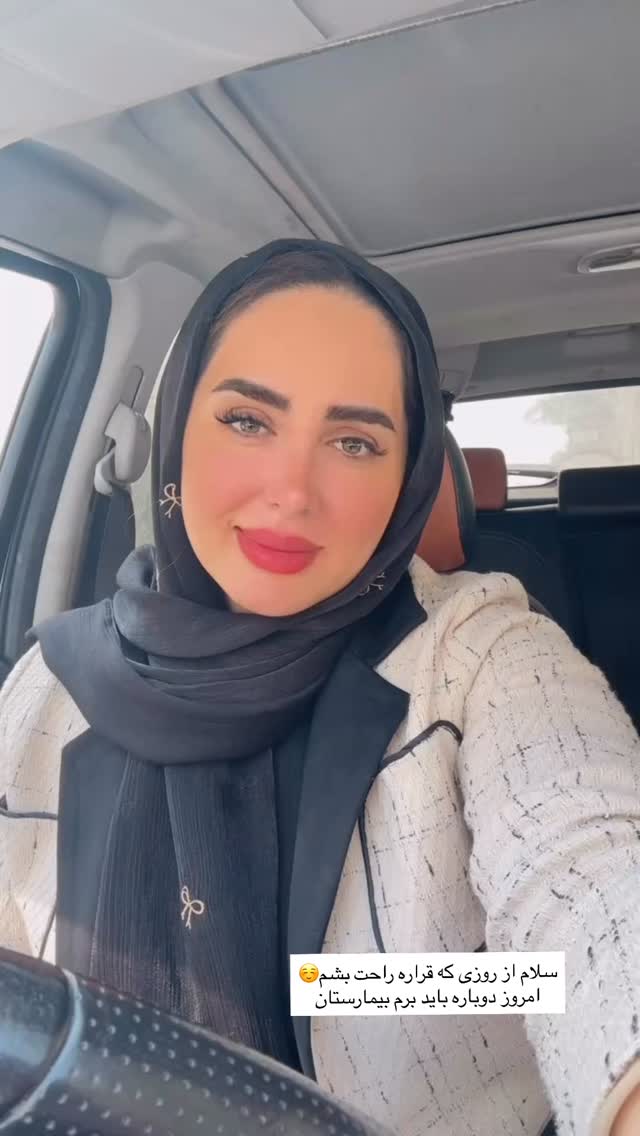  جدید ترین استوری اینستاگرام مهتاب گلی