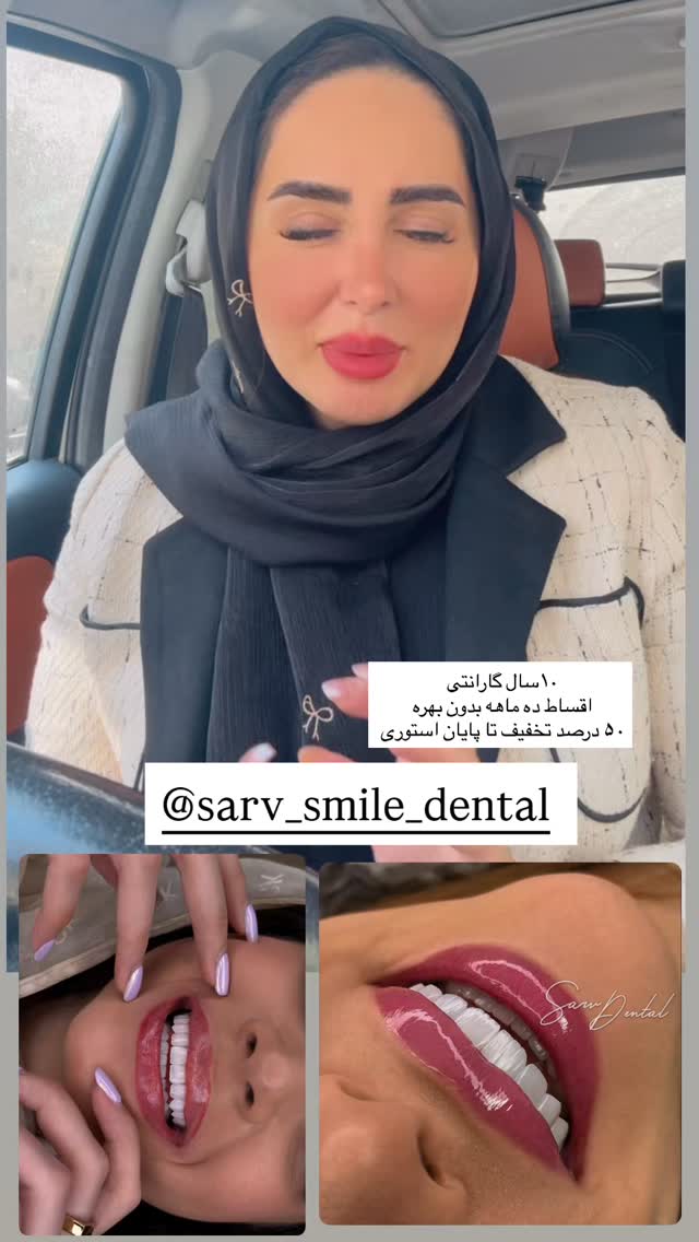  جدید ترین استوری اینستاگرام مهتاب گلی