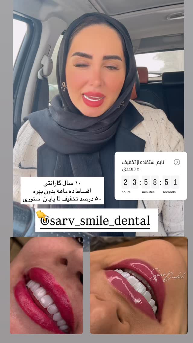  جدید ترین استوری اینستاگرام مهتاب گلی
