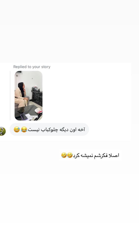  جدید ترین استوری اینستاگرام مهتاب گلی