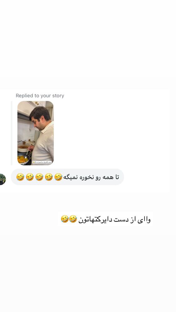  جدید ترین استوری اینستاگرام مهتاب گلی