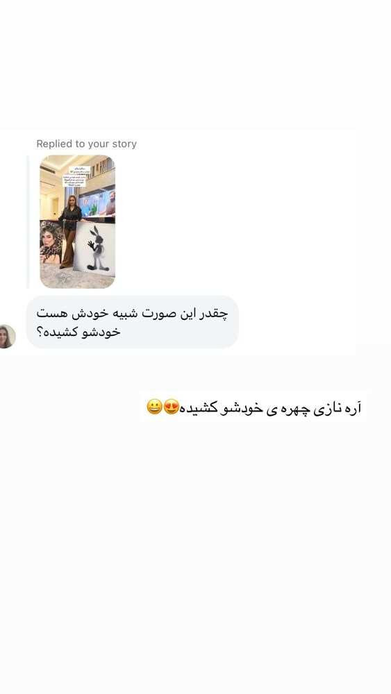  جدید ترین استوری اینستاگرام مهتاب گلی