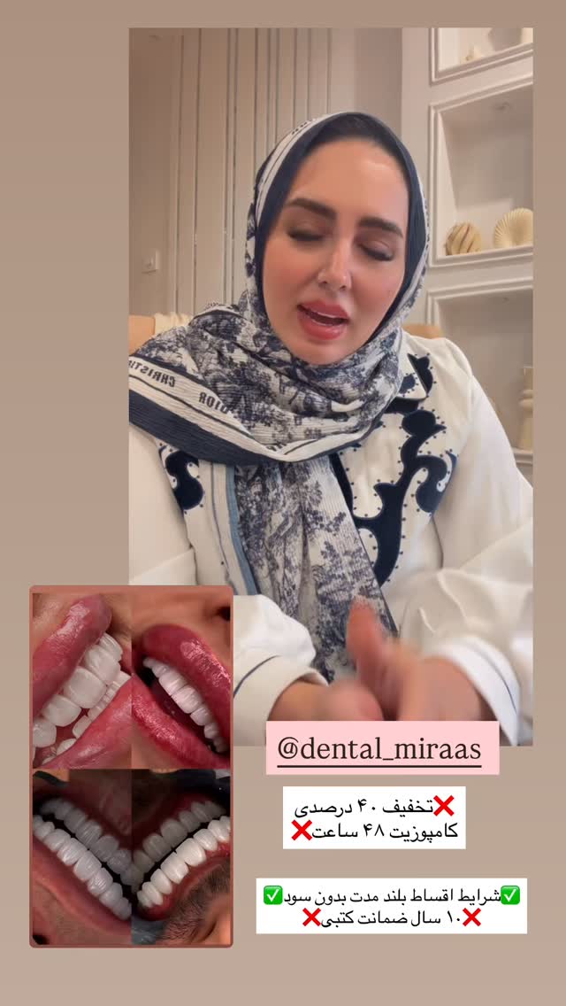  جدید ترین استوری اینستاگرام مهتاب گلی