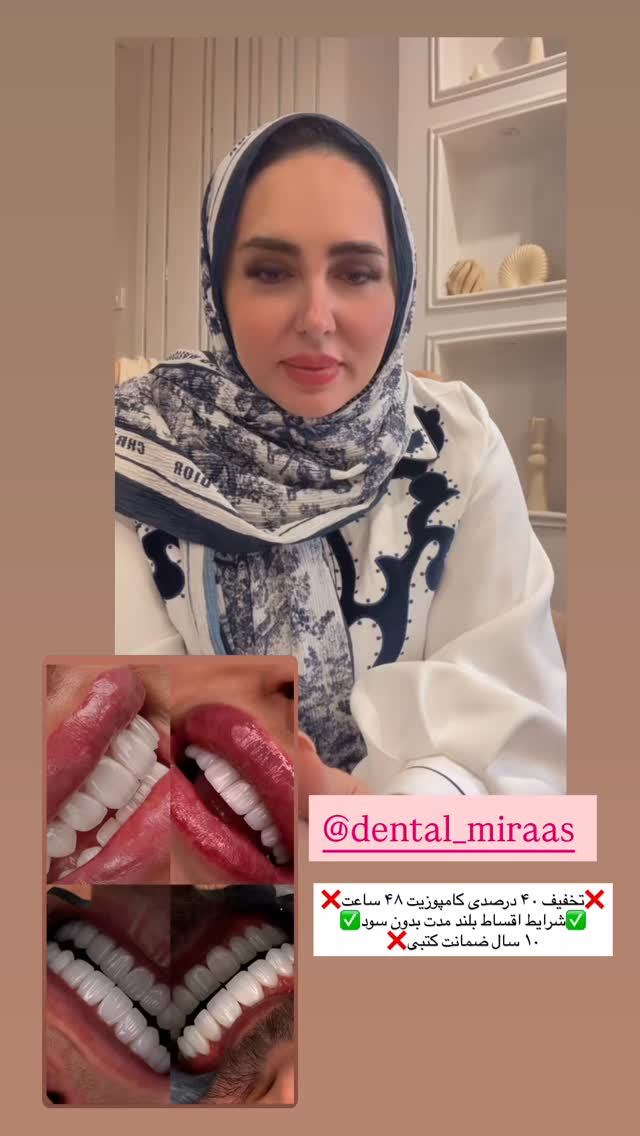  جدید ترین استوری اینستاگرام مهتاب گلی