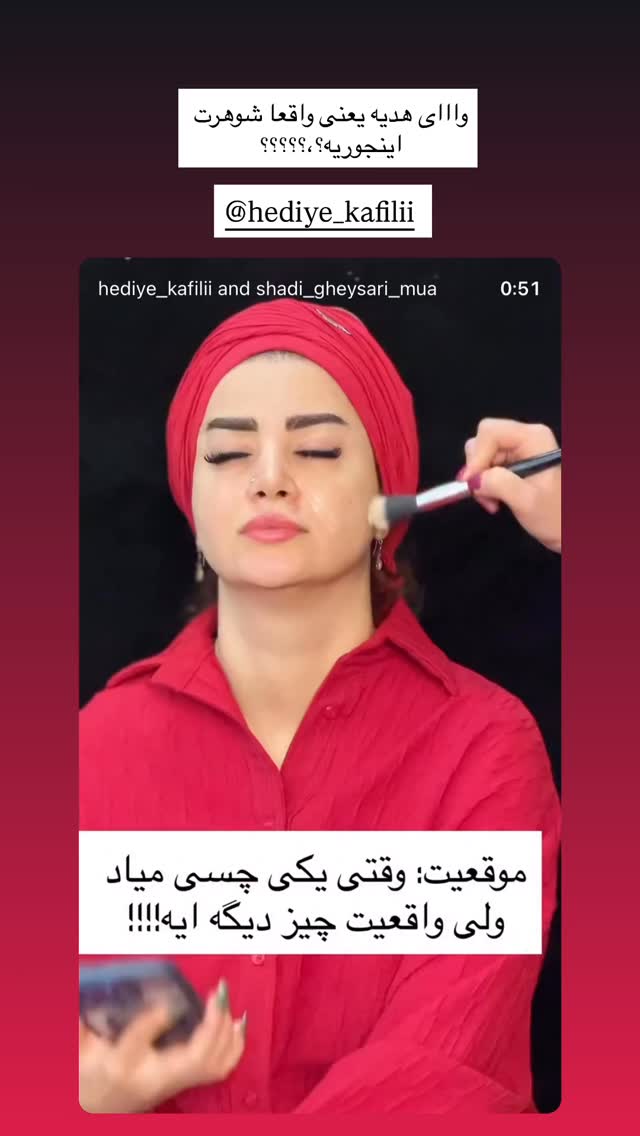  جدید ترین استوری اینستاگرام مهتاب گلی