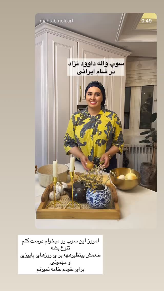  جدید ترین استوری اینستاگرام مهتاب گلی
