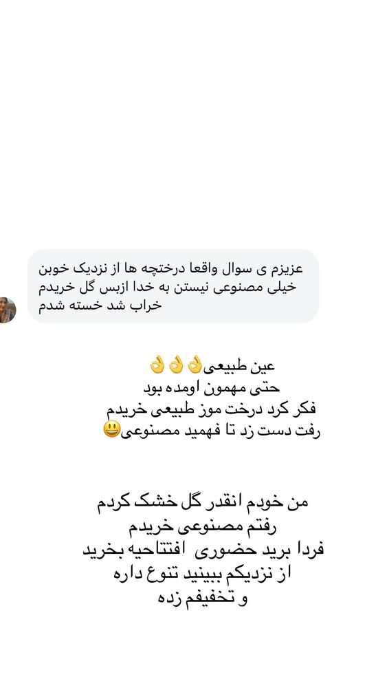  جدید ترین استوری اینستاگرام مهتاب گلی