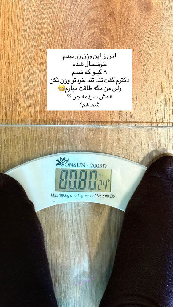  جدید ترین استوری اینستاگرام مهتاب گلی
