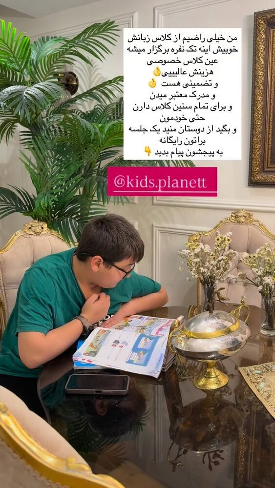  جدید ترین استوری اینستاگرام مهتاب گلی