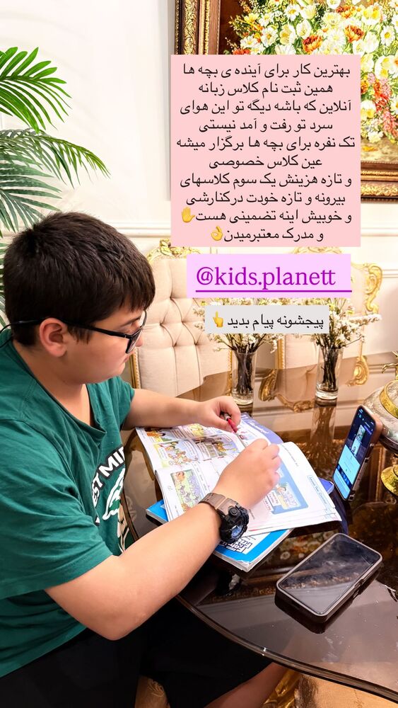  جدید ترین استوری اینستاگرام مهتاب گلی