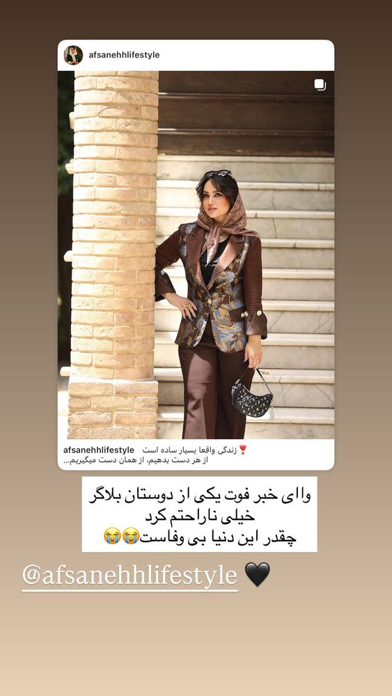  جدید ترین استوری اینستاگرام مهتاب گلی