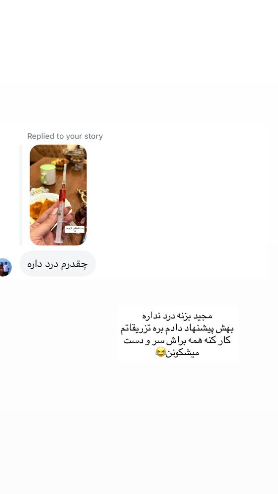  جدید ترین استوری اینستاگرام مهتاب گلی