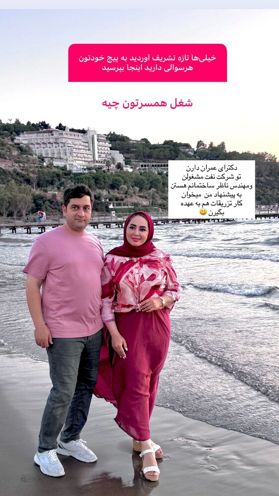  جدید ترین استوری اینستاگرام مهتاب گلی