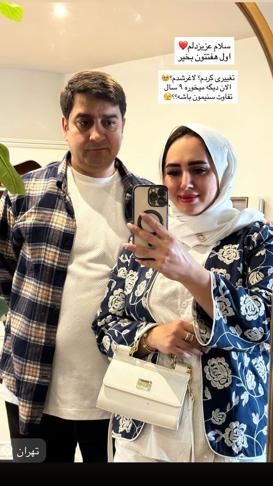 جدید ترین استوری اینستاگرام مهتاب گلی